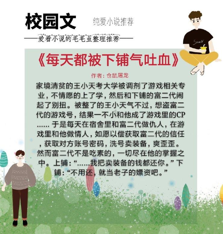 探寻为什么一个女人,追她的都是大老板呢?知识星球,加入解锁无限智慧。